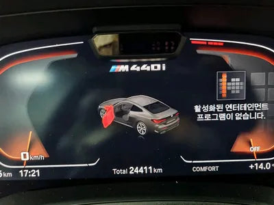 2022 BMW 440 WBA11AR06NCK90757 VIN:WBA11AR06NCK90757