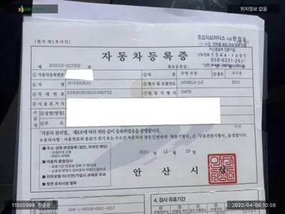 2017 Hyundai Kona KMHK3816GJU060722 VIN:KMHK3816GJU060722