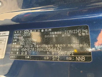 2018 Hyundai Santa FE KMHS281BBKU056437 VIN:KMHS281BBKU056437