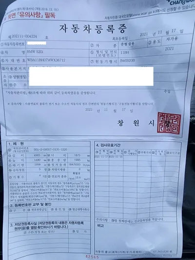 2021 BMW 520 WBA11BH07MWX36712 VIN:WBA11BH07MWX36712