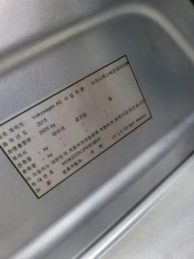 2015 Volkswagen CC WVWZZZ3CZFE823816 VIN:WVWZZZ3CZFE823816