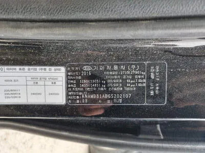 2016 Kia Carnival KNAMB81ABGS202107 VIN:KNAMB81ABGS202107