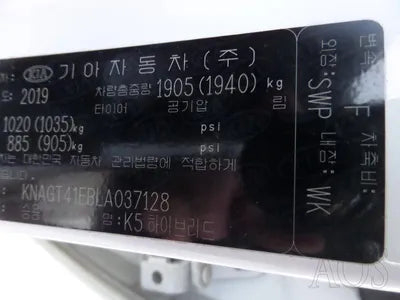 2019 Kia K5 KNAGT41EBLA037128 VIN:KNAGT41EBLA037128