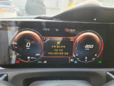 2021 Mercedes-Benz CLA 250 W1K5J4HB5MN229482 VIN:W1K5J4HB5MN229482