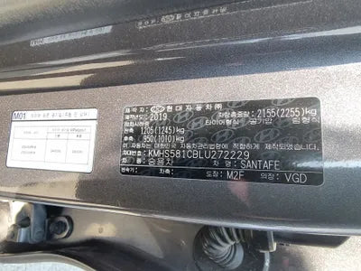 2020 Hyundai Santa FE 015KMKMHS381ABLU2 VIN:015KMKMHS381ABLU2