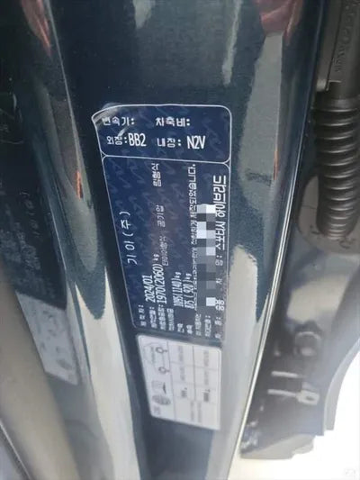 2024 Kia Sportage VIN: