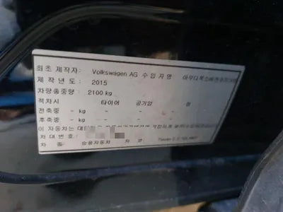 2015 Volkswagen Tiguan 368KMWVGZZZ5NZFW0 VIN:368KMWVGZZZ5NZFW0