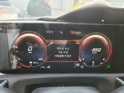 2021 Mercedes-Benz CLA 250 W1K5J4HB5MN229482 VIN:W1K5J4HB5MN229482