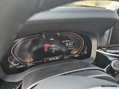 2021 BMW 523 WBA11ES05MWX21765 VIN:WBA11ES05MWX21765