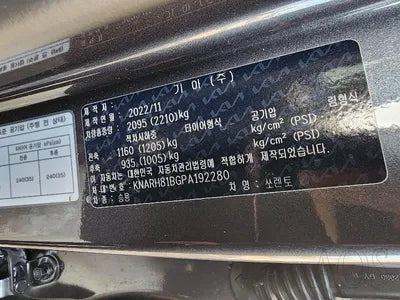 2023 Kia Sorento KNARH81BGPA192280 VIN:KNARH81BGPA192280