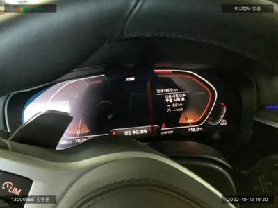 2020 BMW 520 WBAJF3108LWW87360 VIN:WBAJF3108LWW87360