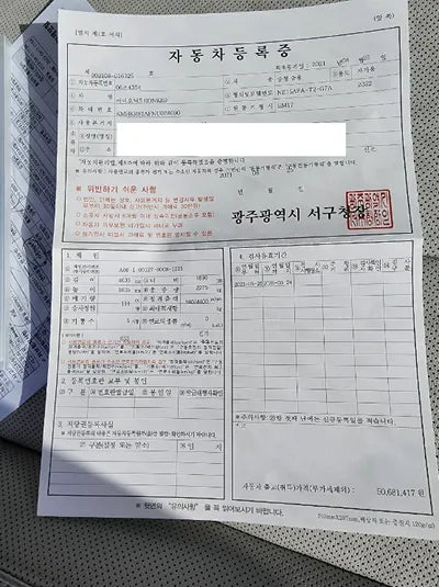 2022 Hyundai Ioniq KMHKR81AFNU028690 VIN:KMHKR81AFNU028690