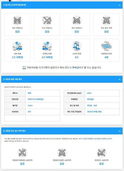 2022 Hyundai Ioniq KMHKR81AFNU097168 VIN:KMHKR81AFNU097168