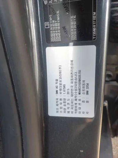 2016 BMW 320 WBA8C5102GK635755 VIN:WBA8C5102GK635755