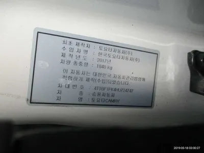 2017 Toyota Camry 4T1BF1FK4HU724747 VIN:4T1BF1FK4HU724747