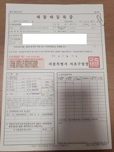 2021 Mercedes-Benz CLS 450 W1K2J5KB5MA086252 VIN:W1K2J5KB5MA086252