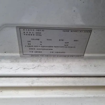 2015 Mercedes-Benz E 220 WDDHF0ABXGB182098 VIN:WDDHF0ABXGB182098