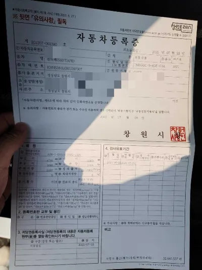 2021 Hyundai Santa FE KMHS381LGMU397907 VIN:KMHS381LGMU397907
