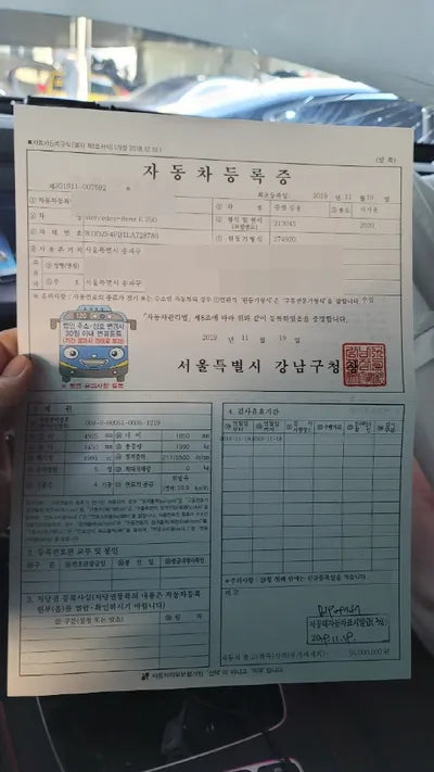 2019 Mercedes-Benz E 250 WDDZF4FB1LA728789 VIN:WDDZF4FB1LA728789