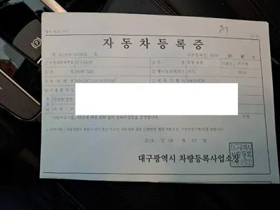 2018 BMW 520 WBAJK7106JBH23847 VIN:WBAJK7106JBH23847