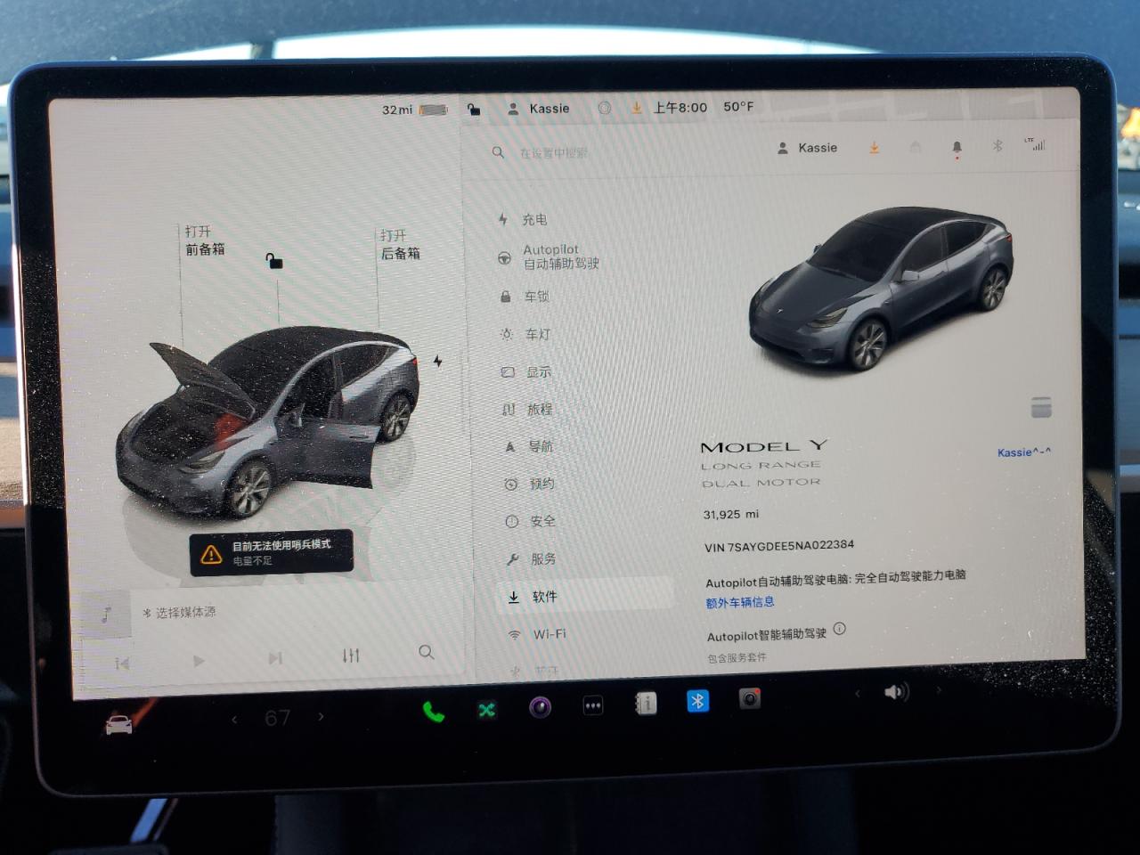2022 TESLA MODEL Y  VIN:7SAYGDEE5NA022384