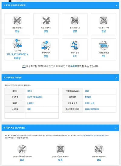 2016 Audi Q5 WAUZZZ8R5GA023912 VIN:WAUZZZ8R5GA023912