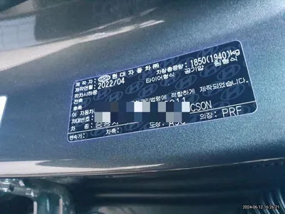2022 Hyundai Tucson VIN: