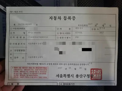 2017 Lexus ES 300 VIN: