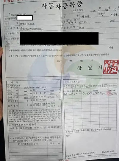 2017 Lexus RX 450 JTJBGMCA6H2028124 VIN:JTJBGMCA6H2028124