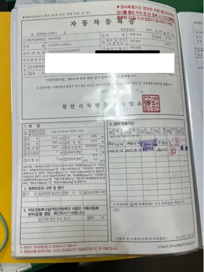 2017 Mercedes-Benz GLS 350 WDCDF2EE8HA940529 VIN:WDCDF2EE8HA940529