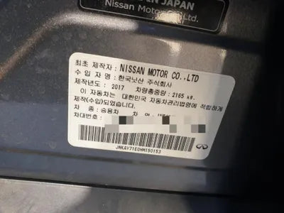 2017 Infiniti Q50 JNKAV71E0HM150153 VIN:JNKAV71E0HM150153