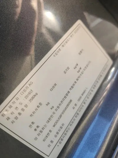 2016 Mercedes-Benz S 500 WDDUG8FB3GA280396 VIN:WDDUG8FB3GA280396