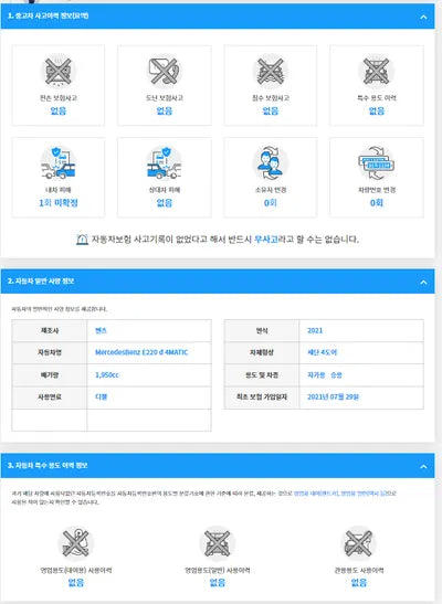 2021 Mercedes-Benz E 220 W1KZF0FB3MA961891 VIN:W1KZF0FB3MA961891