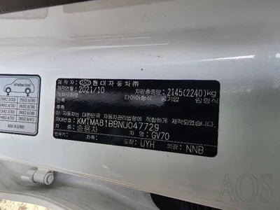 2021 Genesis G70 VIN: