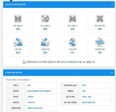 2021 Audi S5 W1K2J6BB5MA093773 VIN:W1K2J6BB5MA093773