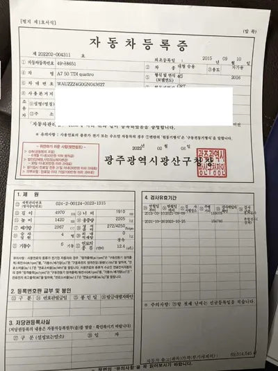 2016 Audi 50 000KMWAUZZZ4G0GN0 VIN:000KMWAUZZZ4G0GN0