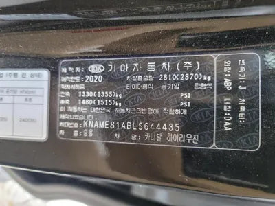 2020 Kia Carnival VIN: