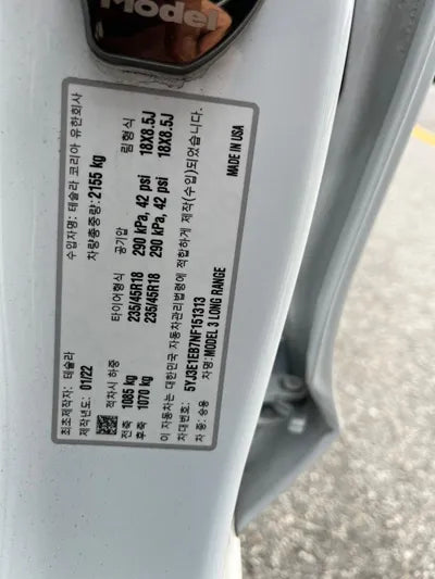 2022 Tesla Model 3 5YJ3E1EB7NF151313 VIN:5YJ3E1EB7NF151313