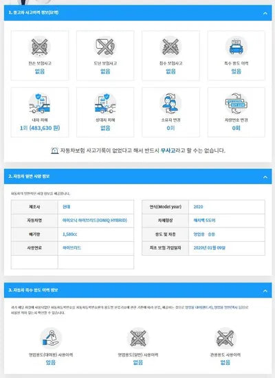 2020 Hyundai Ioniq KMHC751CGLU208329 VIN:KMHC751CGLU208329