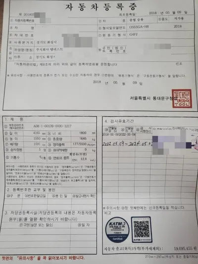 2018 Hyundai Kona KMHK4815GJU119174 VIN:KMHK4815GJU119174