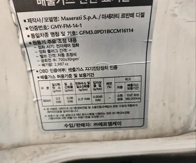 2017 Maserati Levante ZN661TUG3HX225899 VIN:ZN661TUG3HX225899