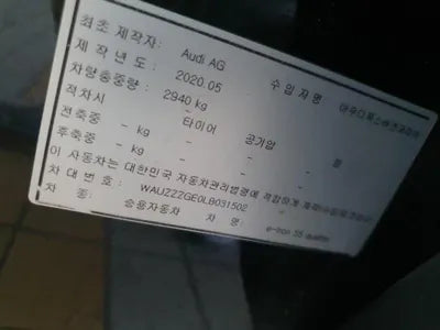 2020 Audi e-tron VIN: