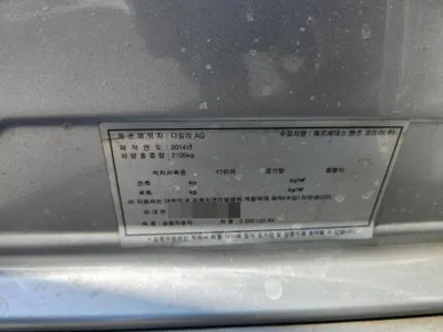 2014 Mercedes-Benz E 220 VIN: