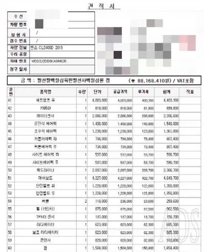 2019 Mercedes-Benz CLS 400 WDD2J2DB8KA044635 VIN:WDD2J2DB8KA044635