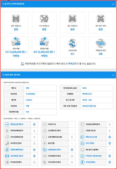 2018 Hyundai Kona KMHK3816GJU067777 VIN:KMHK3816GJU067777