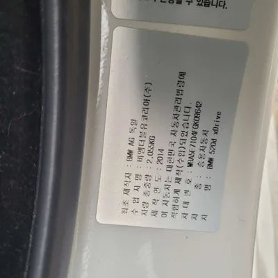 2015 BMW 520 WBA5E7104FGK09642 VIN:WBA5E7104FGK09642