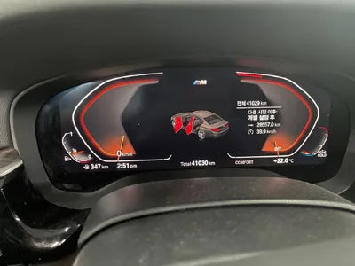 2020 BMW 530 WBAJR5106LCE09242 VIN:WBAJR5106LCE09242