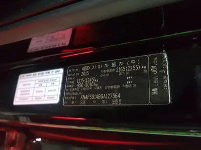 2015 Kia Sorento KNAPS81ABGA127564 VIN:KNAPS81ABGA127564