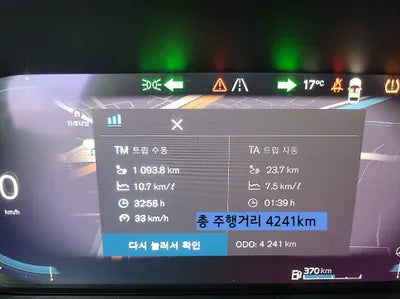 2021 Volvo XC60 YV1UZ062CN1905866 VIN:YV1UZ062CN1905866