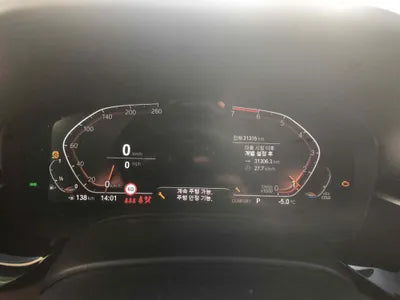 2022 BMW 520 WBA11BH08NWX51205 VIN:WBA11BH08NWX51205